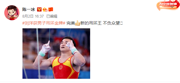 微信截图_20210804135618