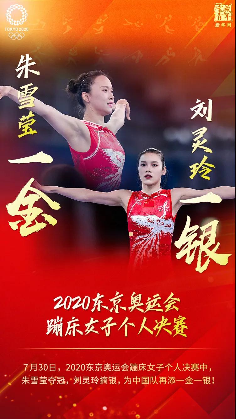 微信图片_20210804160820